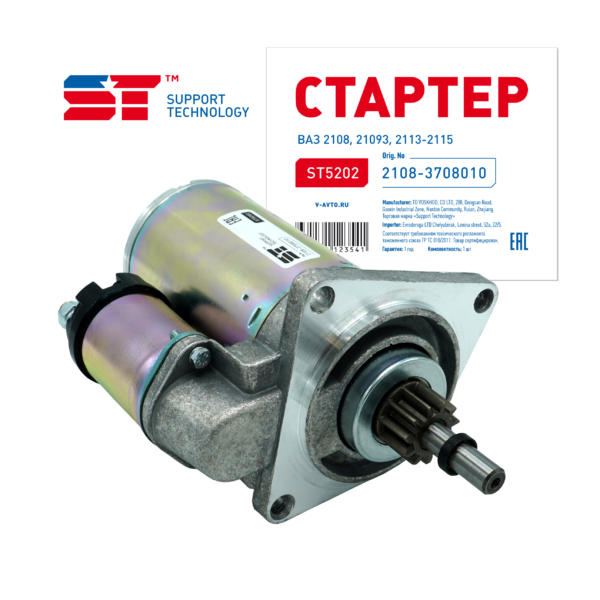 Стартер ВАЗ 2108 н/о редукторный ST