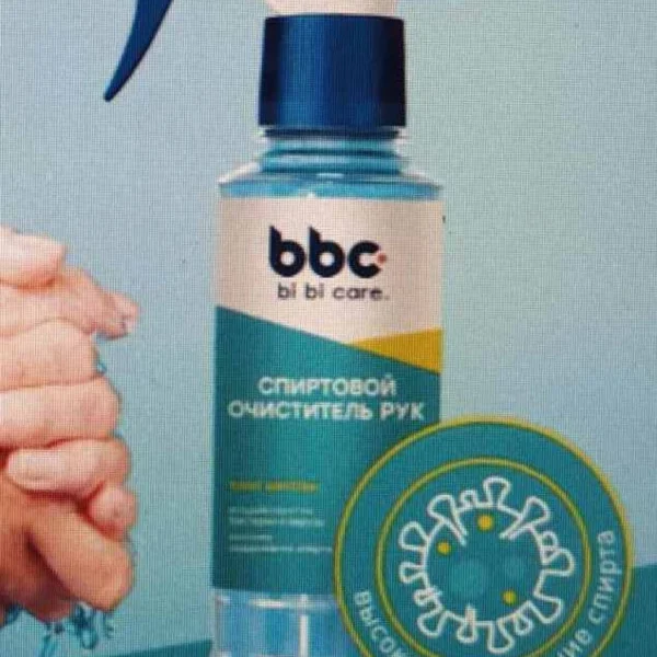 Антисептик Lavr BiBiCare для поверхностей спиртово