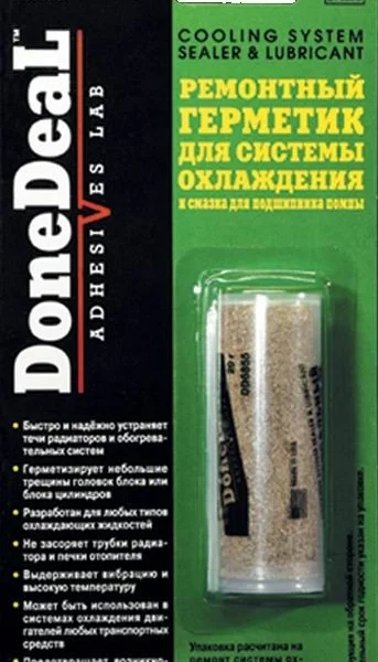 Герметик радиатора Done Deal порошок 20 г DD6855