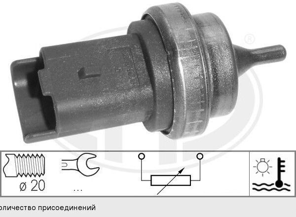Датчик температуры охлаждающей жидкости Era 330509