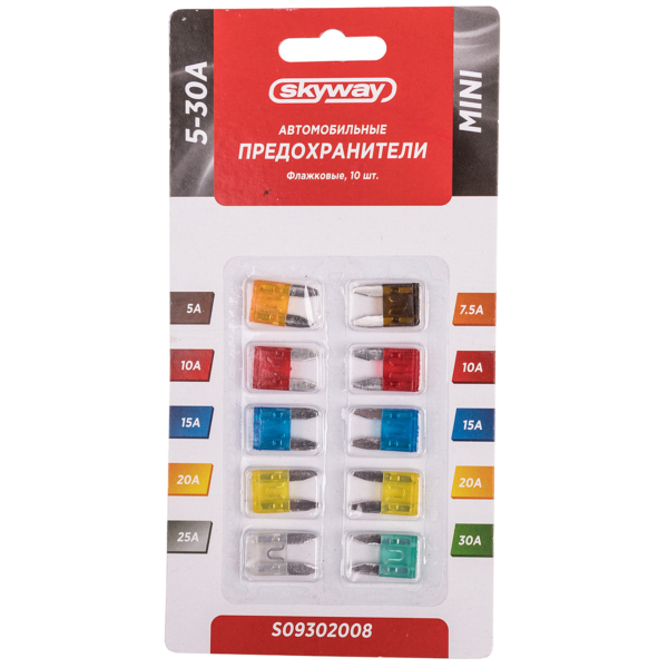 Набор предохранителей флажковых мини 5-30A Skyway S09302008