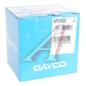 Ролик обводной Dayco APV2403