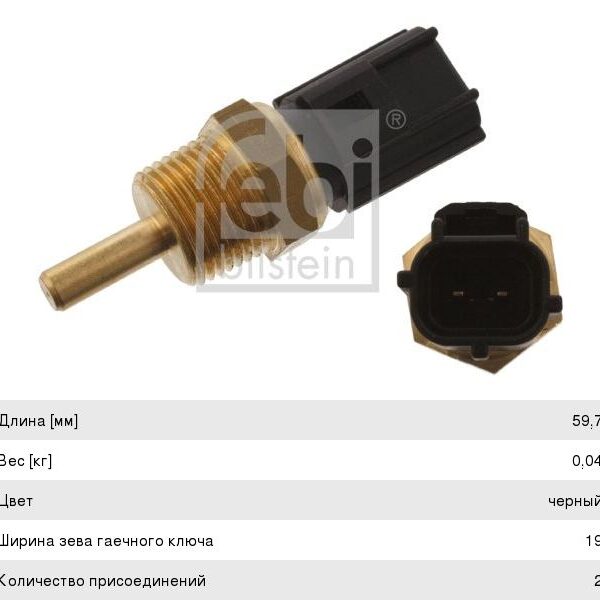 Кольца поршневые STD TPR 32375