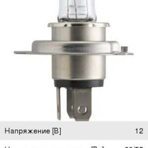 Лампа H4 12V/60/55W Philips +30% света 12342PRC1