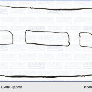 Прокладка клапанной крышки Ajusa 56033800
