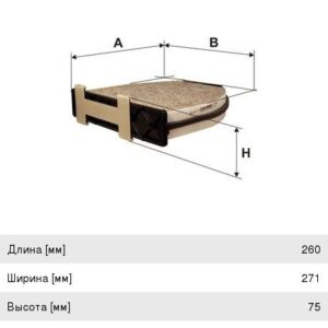 Фильтр салона Filtron K1246A