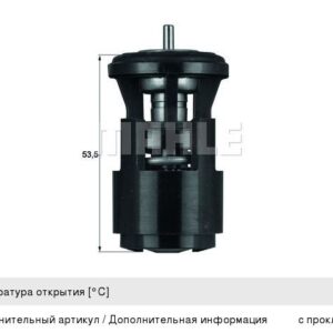 Термостат Mahle TX4187D