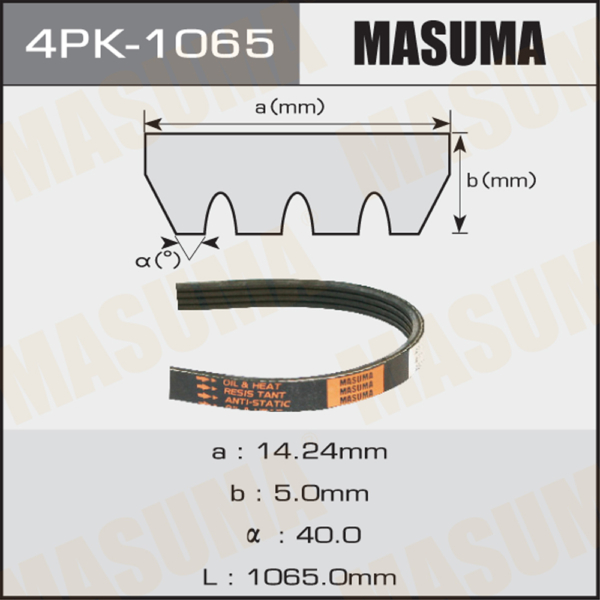Ремень 4PK1065 Mitsuboshi