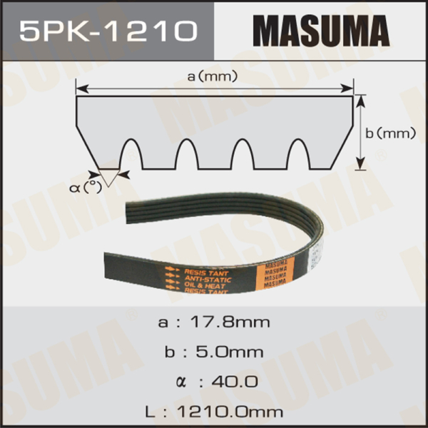 Ремень 5PK1210 Mitsuboshi