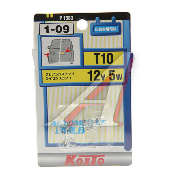 Лампа KOITO P1583