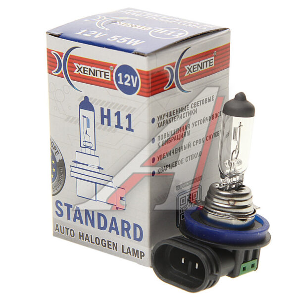 Лампа галогенная H11 12V 55W XENITE