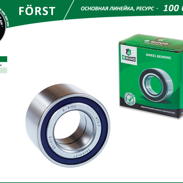 Колодки тормозные Zekkert BS1012