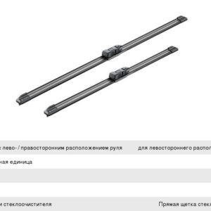 Щетка стеклоочистителя «ECO» Bosch 600/475мм 3397118979