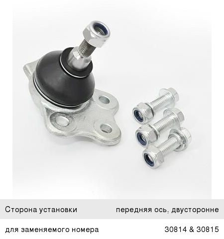 Опора шаровая Asam 30816