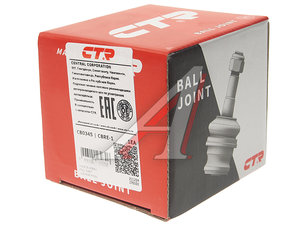 Опора шаровая CTR CB0345