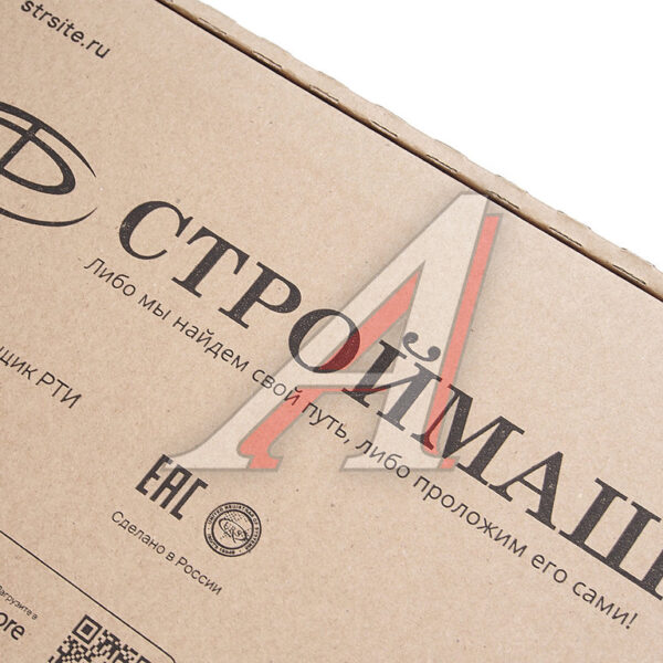 Р/к прокладка двигателя ЯрМЗ-534 полный к-т сил/фторс (18поз/50дет)