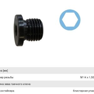 Пробка резьбовая масляного поддона Corteco VW