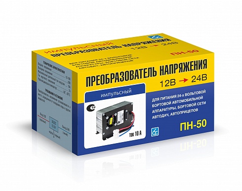 Преобразователь напряжения Вымпел-ПН-50 12/24 10А