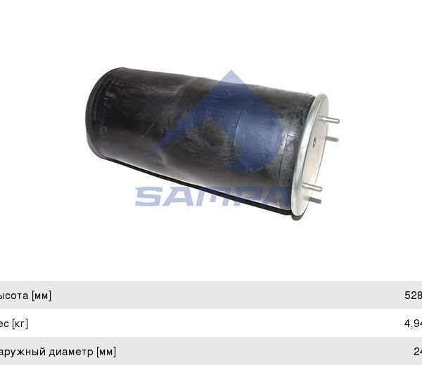 Пневмоподушка без стакана BPW 30 (SAMPA) 2 шп.+воз
