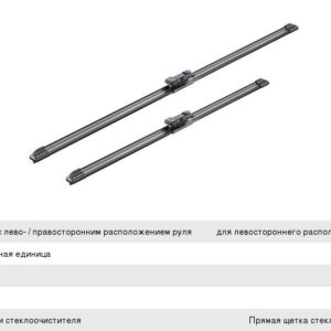 Стеклоочиститель Aerotwin 700/530мм Bosch 3397007093