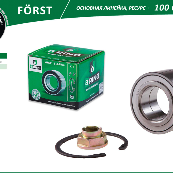 Подшипник ступицы B-RING BK9907 Honda