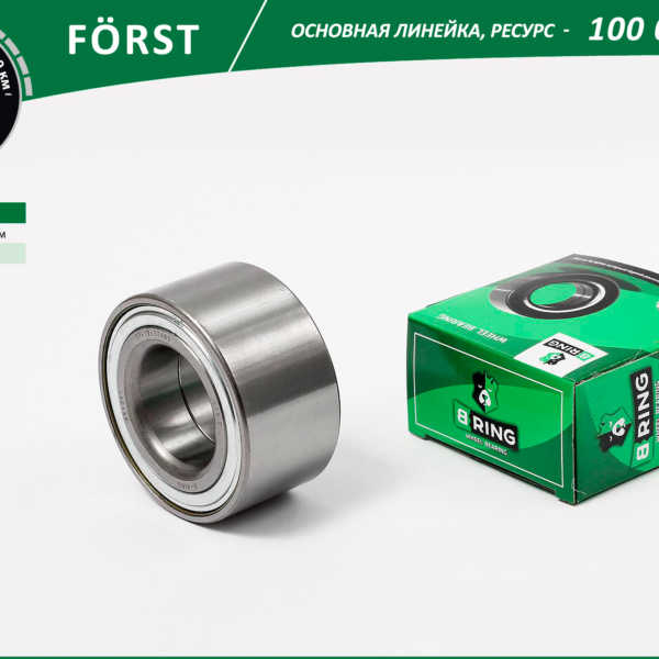 Подшипник ступицы Lada Largus 12-, Xray 16-; Renault Logan 10-; Nissan передней 37x72x37 (+ABS) B-Ri