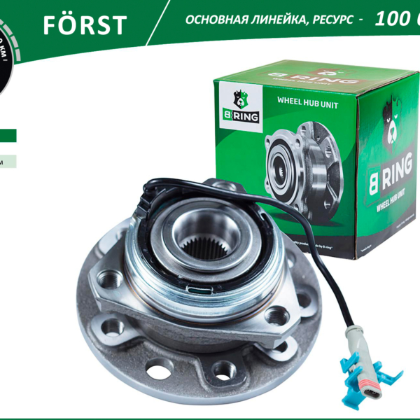 Ступица в сборе B-RING BK1737 Astra H