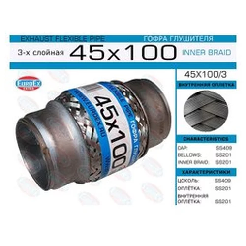Гофра глушителя 45×100 3х-слойная Innerbraid CBD301007 45100