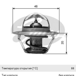 Термостат Gates TH00388G1