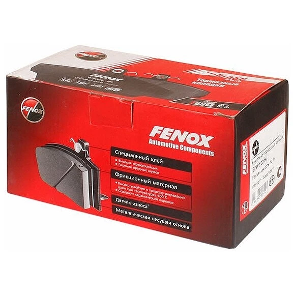 Колодки тормозные FENOX BP53017