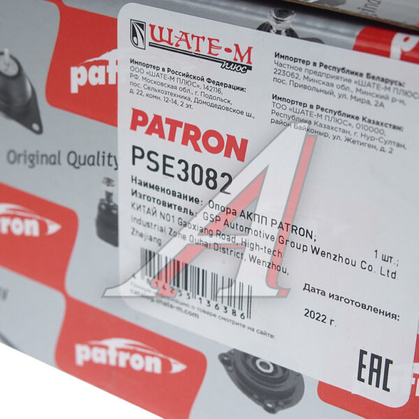Опора АКПП Patron PSE3082