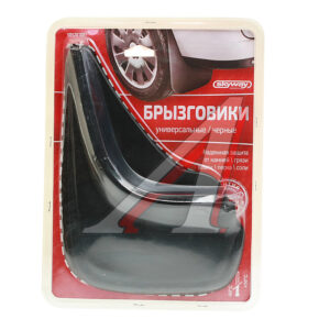 Брызговики универсальные Skyway 2шт. S05201001