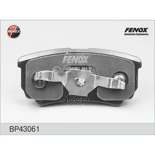 Колодки тормозные FENOX BP43061