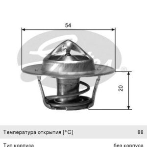 Термостат Gates TH00188G1