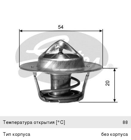 Термостат Gates TH00188G1