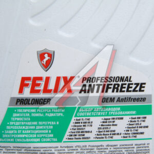 Антифриз Felix Prolonger зеленый 5л G11