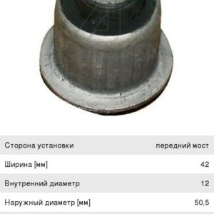 Сайлентблок Asam 30292
