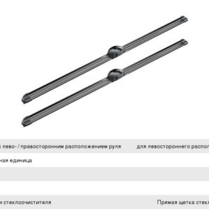 Стеклоочиститель Aerotwin 650/650мм Bosch 3397009034