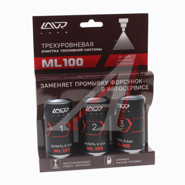 Очиститель топливной системы Lavr 3-х уровневый 120мл