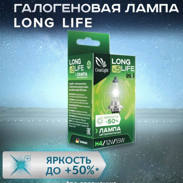 Лампа H4 12V 60/55W Clearlight Long Life MLH4LL