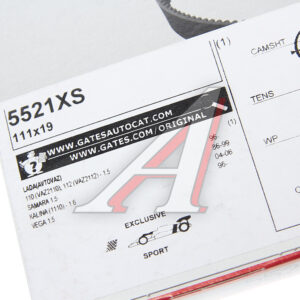 Ремень ГРМ Gates 5521XS