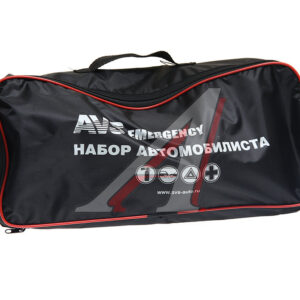 Набор автомобилиста Emergency (огнетушитель ОП-2, знак, трос 5 т, перчатки, жилет, аптечка) AVS