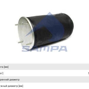 Подушка без стакана Sampa SP55813