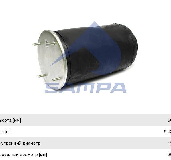 Подушка без стакана Sampa SP55813