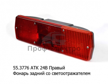 Фонарь задний Кам. (г.Вязники) правый