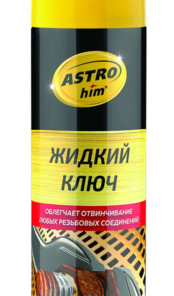 Смазка медная Астохим 650мл