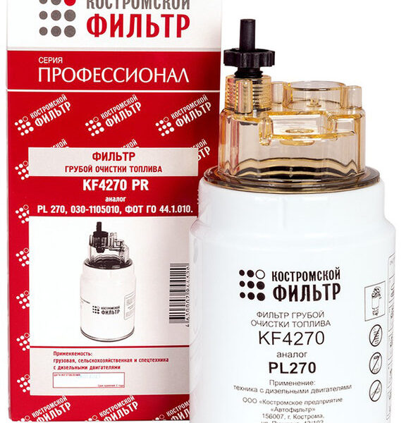 Фильтр топливный PreLine PL270X