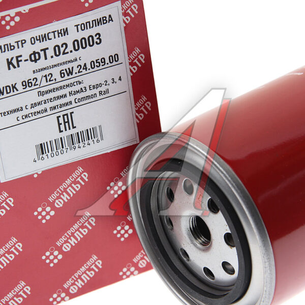 Фильтр топливный Fleetguard FF5485