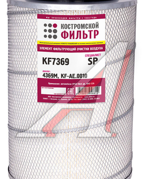 Элемент воздушный Урал NEXT DIFA 4369M