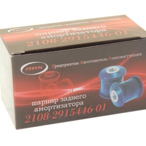 Сайлентблок стабилизатора ГА3ель